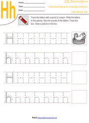 Handwriting and Drawing Worksheets | Letter Tracing Printables